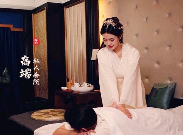 前天我在北京丰台一家养生会所，帮助你的身体慢慢放松